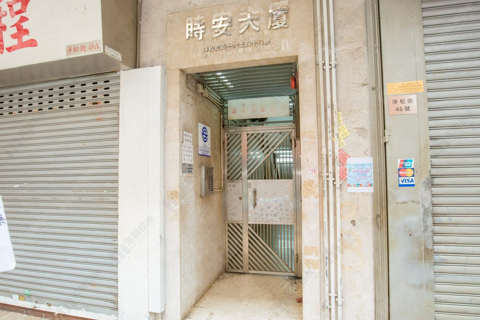 時安大廈 中層 A室 相片 1