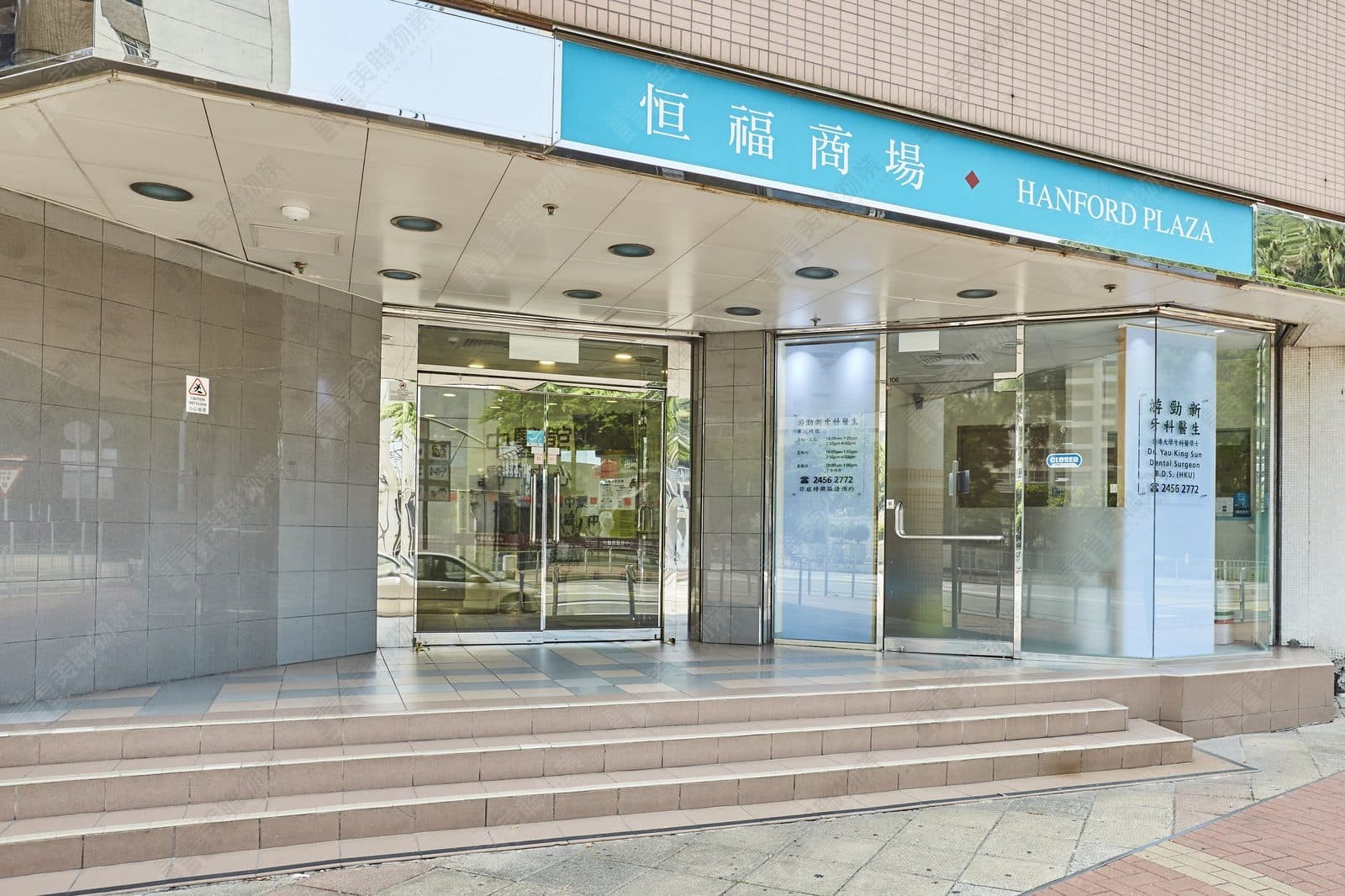 Hang Fuk Faa Yuen Tower 6, Middle floor, Flat C photo 1