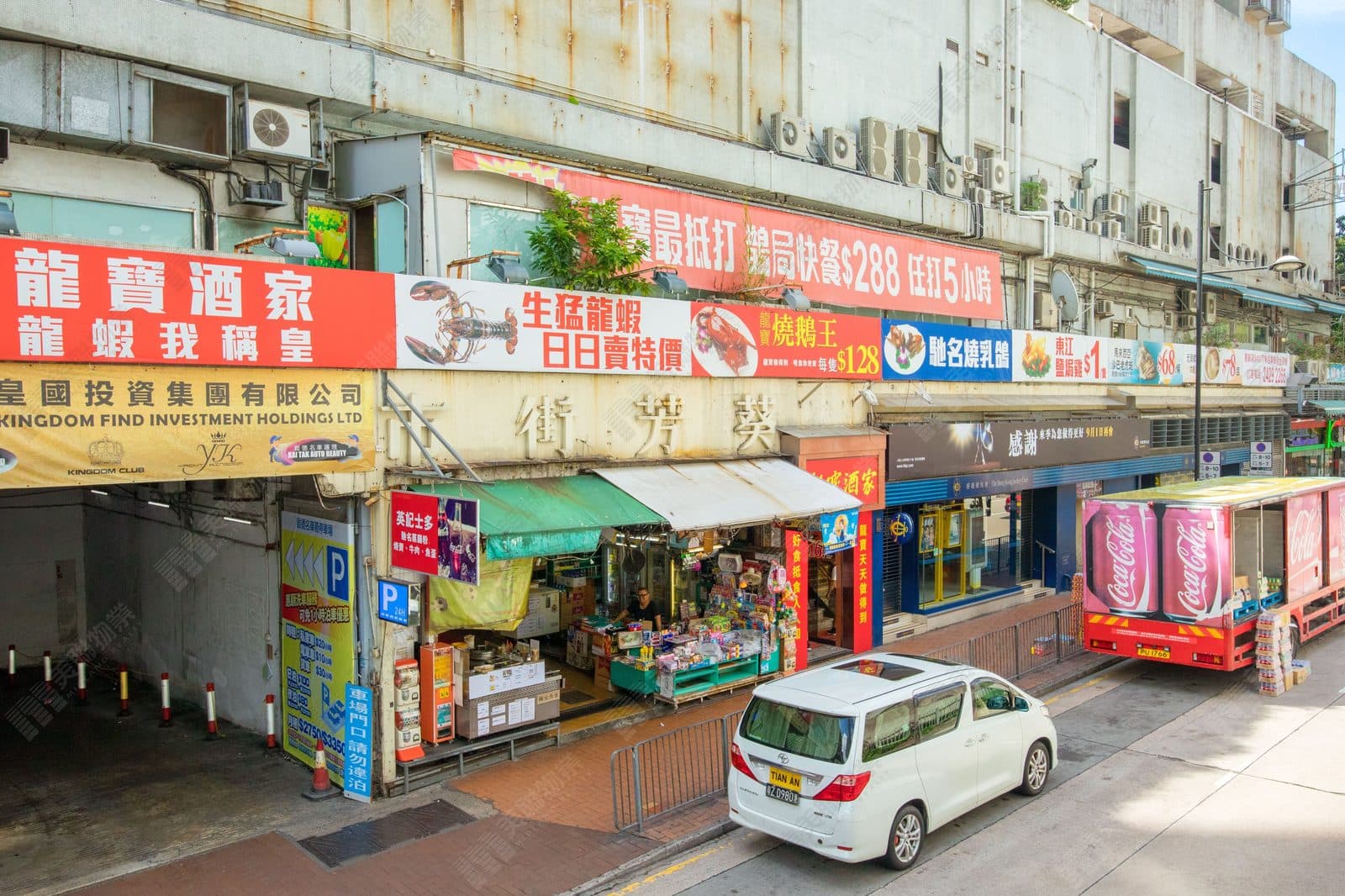 Kwai Fong Gok Tower 2, High floor, Flat G photo 1
